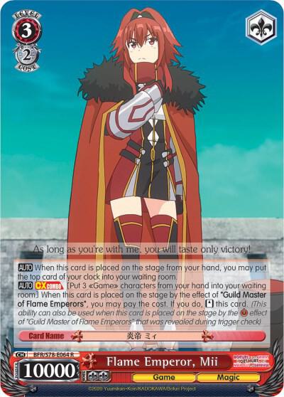 Flame Emperor, Mii, BOFURI: I Don't Want to Get Hurt, so I'll Max Out My Defense BFR/S78-E064 R
