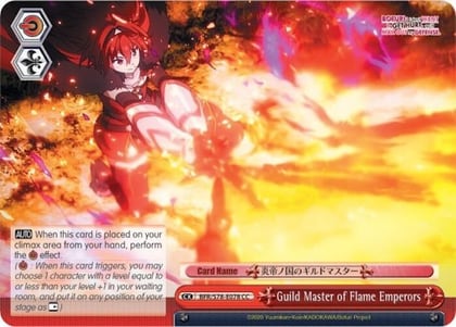 Guild Master of Flame Emperors, BOFURI: I Don't Want to Get Hurt, so I'll Max Out My Defense BFR/S78-E078 CC