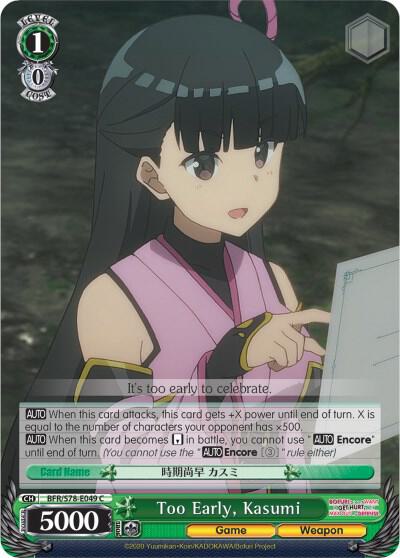 Too Early, Kasumi, BOFURI: I Don't Want to Get Hurt, so I'll Max Out My Defense BFR/S78-E049 C