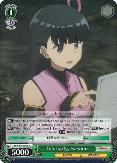 Too Early, Kasumi, BOFURI: I Don't Want to Get Hurt, so I'll Max Out My Defense BFR/S78-E049 C