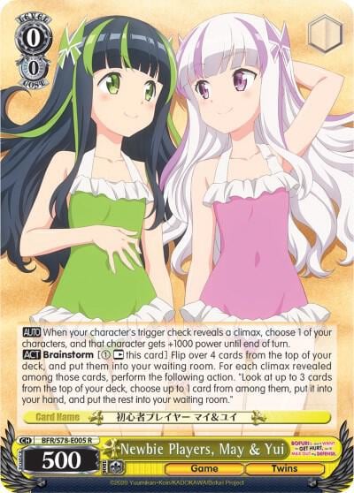 Newbie Players, May & Yui, BOFURI: I Don't Want to Get Hurt, so I'll Max Out My Defense BFR/S78-E005 R