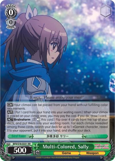 Multi-Colored, Sally, BOFURI: I Don't Want to Get Hurt, so I'll Max Out My Defense BFR/S78-E031 RR