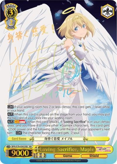 Loving Sacrifice, Maple (SEC), BOFURI: I Don't Want to Get Hurt, so I'll Max Out My Defense BFR/S78-E002SEC SEC