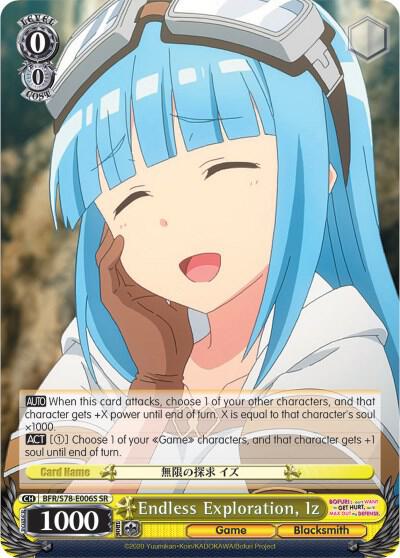 Endless Exploration, Iz (SR), BOFURI: I Don't Want to Get Hurt, so I'll Max Out My Defense BFR/S78-E006S SR