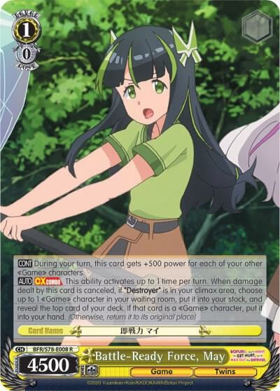 Battle-Ready Force, May, BOFURI: I Don't Want to Get Hurt, so I'll Max Out My Defense BFR/S78-E008 R