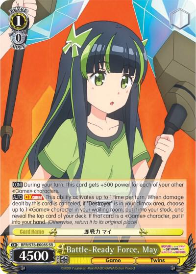 Battle-Ready Force, May (SR), BOFURI: I Don't Want to Get Hurt, so I'll Max Out My Defense BFR/S78-E008S SR