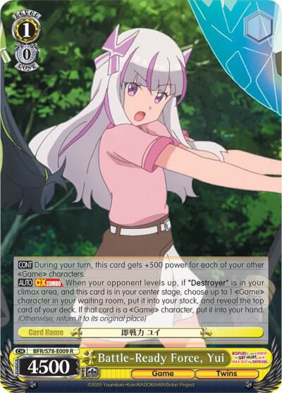 Battle-Ready Force, Yui, BOFURI: I Don't Want to Get Hurt, so I'll Max Out My Defense BFR/S78-E009 R