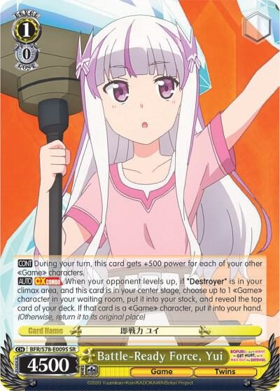 Battle-Ready Force, Yui (SR), BOFURI: I Don't Want to Get Hurt, so I'll Max Out My Defense BFR/S78-E009S SR