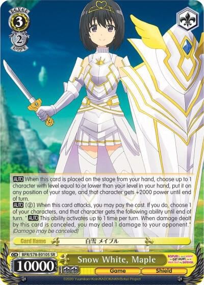 Snow White, Maple (SR), BOFURI: I Don't Want to Get Hurt, so I'll Max Out My Defense BFR/S78-E010S SR