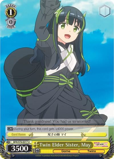 Twin Elder Sister, May, BOFURI: I Don't Want to Get Hurt, so I'll Max Out My Defense BFR/S78-E017 U