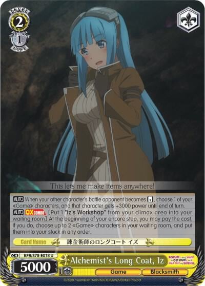 Alchemist's Long Coat, Iz, BOFURI: I Don't Want to Get Hurt, so I'll Max Out My Defense BFR/S78-E018 U