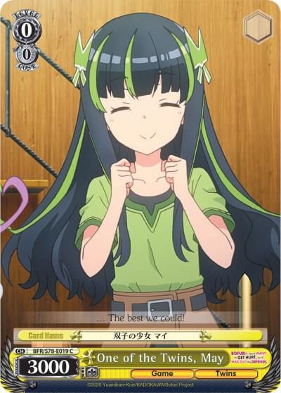 One of the Twins, May, BOFURI: I Don't Want to Get Hurt, so I'll Max Out My Defense BFR/S78-E019 C