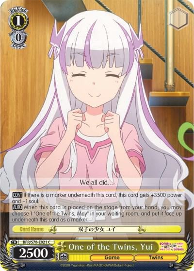 One of the Twins, Yui, BOFURI: I Don't Want to Get Hurt, so I'll Max Out My Defense BFR/S78-E021 C
