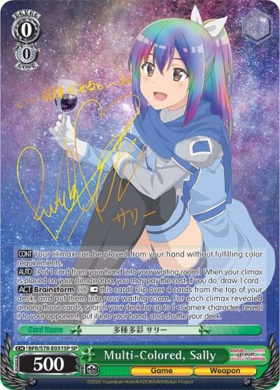 Multi-Colored, Sally (SP), BOFURI: I Don't Want to Get Hurt, so I'll Max Out My Defense BFR/S78-E031SP SP
