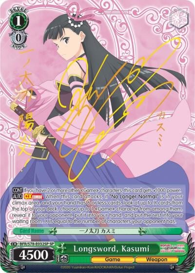 Longsword, Kasumi (SP), BOFURI: I Don't Want to Get Hurt, so I'll Max Out My Defense BFR/S78-E032SP SP