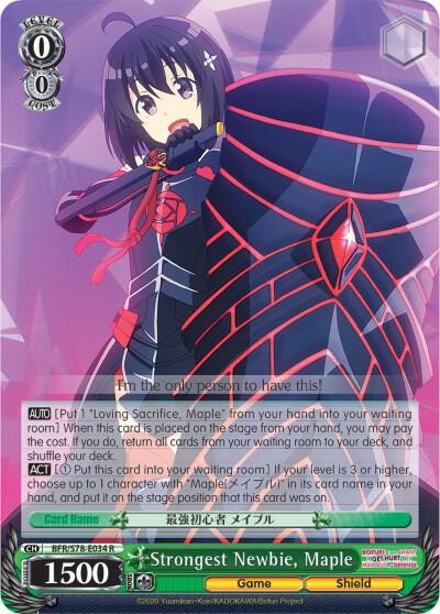 Strongest Newbie, Maple, BOFURI: I Don't Want to Get Hurt, so I'll Max Out My Defense BFR/S78-E034 R