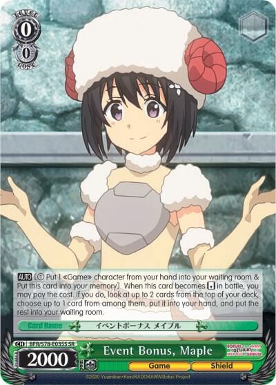 Event Bonus, Maple (SR), BOFURI: I Don't Want to Get Hurt, so I'll Max Out My Defense BFR/S78-E035S SR
