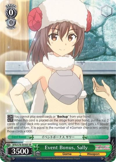 Event Bonus, Sally (SR), BOFURI: I Don't Want to Get Hurt, so I'll Max Out My Defense BFR/S78-E036S SR