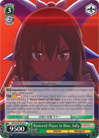 Rumored Player in Blue, Sally, BOFURI: I Don't Want to Get Hurt, so I'll Max Out My Defense BFR/S78-E038 R