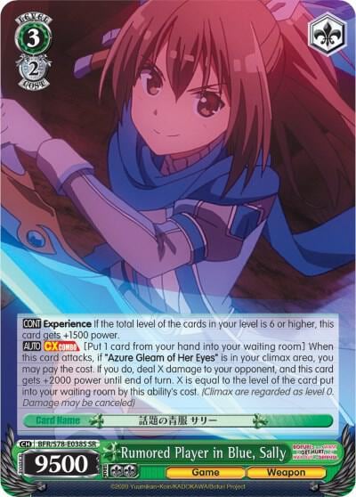 Rumored Player in Blue, Sally (SR), BOFURI: I Don't Want to Get Hurt, so I'll Max Out My Defense BFR/S78-E038S SR