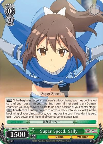 Super Speed, Sally, BOFURI: I Don't Want to Get Hurt, so I'll Max Out My Defense BFR/S78-E039 U