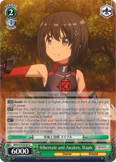 Hibernate and Awaken, Maple, BOFURI: I Don't Want to Get Hurt, so I'll Max Out My Defense BFR/S78-E040 U