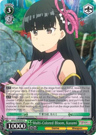 Multi-Colored Bloom, Kasumi, BOFURI: I Don't Want to Get Hurt, so I'll Max Out My Defense BFR/S78-E043 U