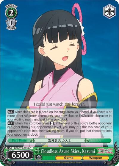 Cloudless Azure Skies, Kasumi, BOFURI: I Don't Want to Get Hurt, so I'll Max Out My Defense BFR/S78-E051 C