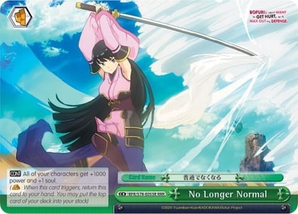 No Longer Normal (RRR), BOFURI: I Don't Want to Get Hurt, so I'll Max Out My Defense BFR/S78-E053R RRR