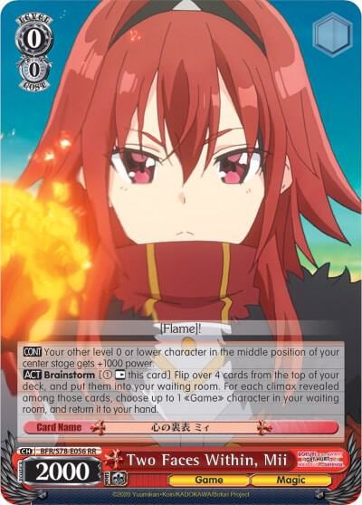 Two Faces Within, Mii, BOFURI: I Don't Want to Get Hurt, so I'll Max Out My Defense BFR/S78-E056 RR