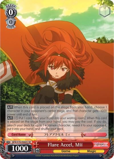 Flare Accel, Mii (SR), BOFURI: I Don't Want to Get Hurt, so I'll Max Out My Defense BFR/S78-E060S SR
