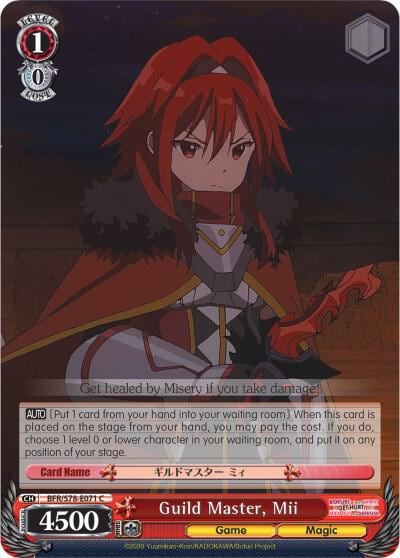Guild Master, Mii, BOFURI: I Don't Want to Get Hurt, so I'll Max Out My Defense BFR/S78-E071 C