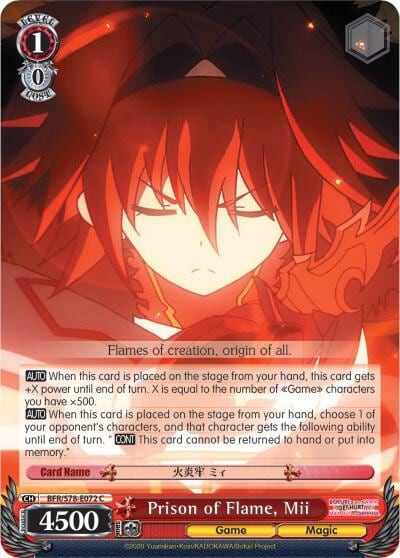 Prison of Flame, Mii, BOFURI: I Don't Want to Get Hurt, so I'll Max Out My Defense BFR/S78-E072 C