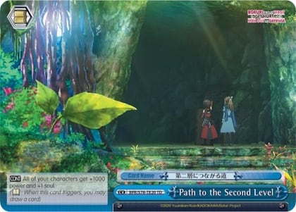 Path to the Second Level, BOFURI: I Don't Want to Get Hurt, so I'll Max Out My Defense BFR/S78-TE20 TD
