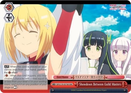 Showdown Between Guild Masters (RRR), BOFURI: I Don't Want to Get Hurt, so I'll Max Out My Defense BFR/S78-E076R RRR