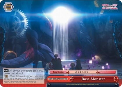Boss Monster, BOFURI: I Don't Want to Get Hurt, so I'll Max Out My Defense BFR/S78-E077 CC