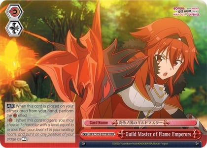 Guild Master of Flame Emperors (RRR), BOFURI: I Don't Want to Get Hurt, so I'll Max Out My Defense BFR/S78-E078R RRR