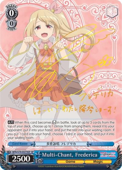 Multi-Chant, Frederica (SP), BOFURI: I Don't Want to Get Hurt, so I'll Max Out My Defense BFR/S78-E079SP SP