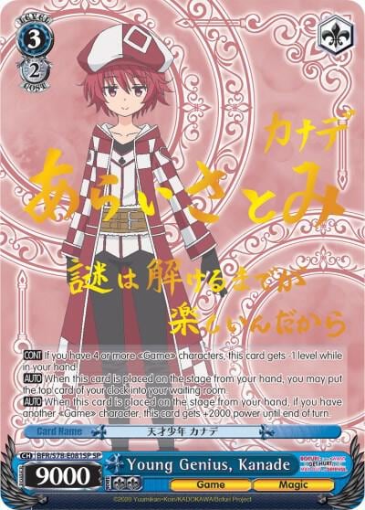 Young Genius, Kanade (SP), BOFURI: I Don't Want to Get Hurt, so I'll Max Out My Defense BFR/S78-E081SP SP