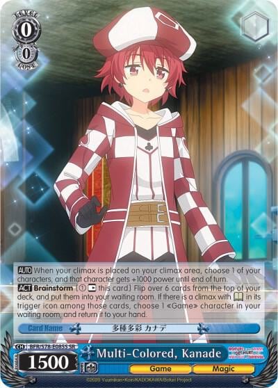Multi-Colored, Kanade (SR), BOFURI: I Don't Want to Get Hurt, so I'll Max Out My Defense BFR/S78-E085S SR