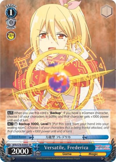 Versatile, Frederica (SR), BOFURI: I Don't Want to Get Hurt, so I'll Max Out My Defense BFR/S78-E086S SR