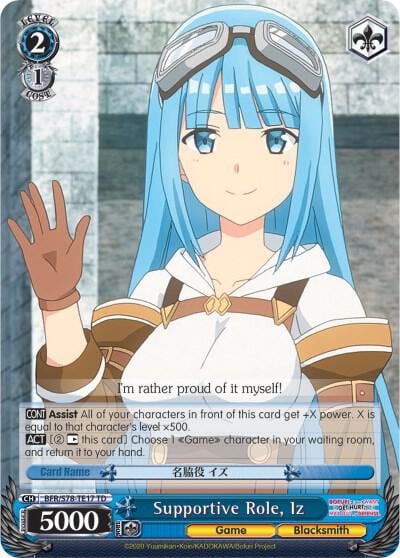 Supportive Role, Iz, BOFURI: I Don't Want to Get Hurt, so I'll Max Out My Defense BFR/S78-TE17 TD