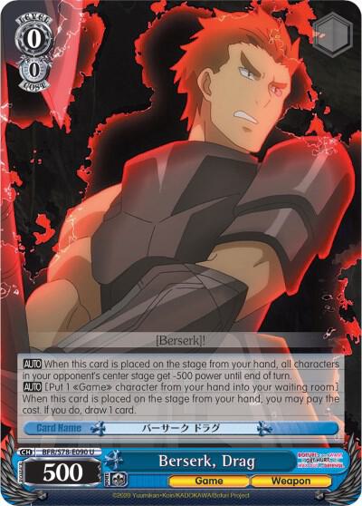 Berserk, Drag, BOFURI: I Don't Want to Get Hurt, so I'll Max Out My Defense BFR/S78-E090 U