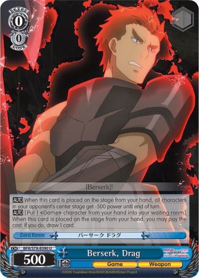 Berserk, Drag, BOFURI: I Don't Want to Get Hurt, so I'll Max Out My Defense BFR/S78-E090 U