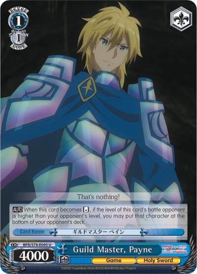 Guild Master, Payne, BOFURI: I Don't Want to Get Hurt, so I'll Max Out My Defense BFR/S78-E095 U