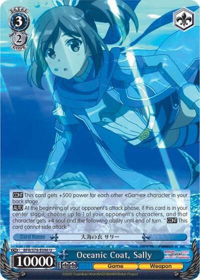 Oceanic Coat, Sally, BOFURI: I Don't Want to Get Hurt, so I'll Max Out My Defense BFR/S78-E096 U