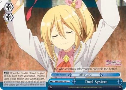 Duel System, BOFURI: I Don't Want to Get Hurt, so I'll Max Out My Defense BFR/S78-E109 CC
