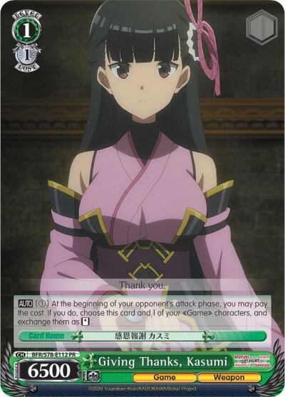 Giving Thanks, Kasumi, BOFURI: I Don't Want to Get Hurt, so I'll Max Out My Defense BFR/S78-E112 PR