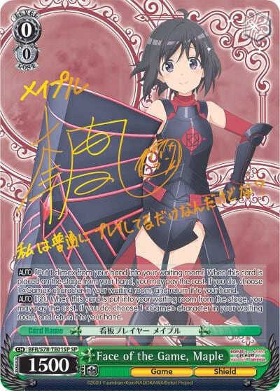Face of the Game, Maple (SP), BOFURI: I Don't Want to Get Hurt, so I'll Max Out My Defense BFR/S78-TE01SP SP