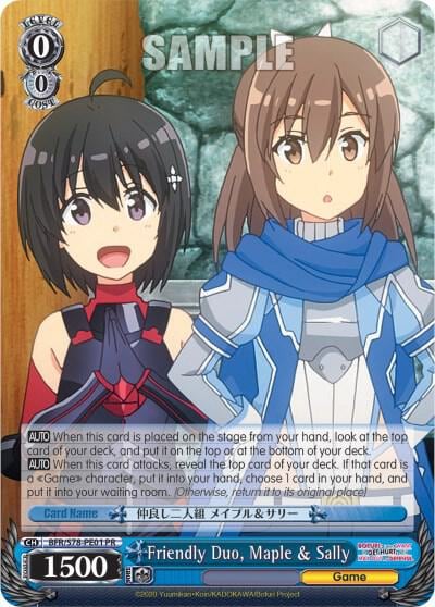 Friendly Duo, Maple & Sally, BOFURI: I Don't Want to Get Hurt, so I'll Max Out My Defense BFR/S78-PE01 PR